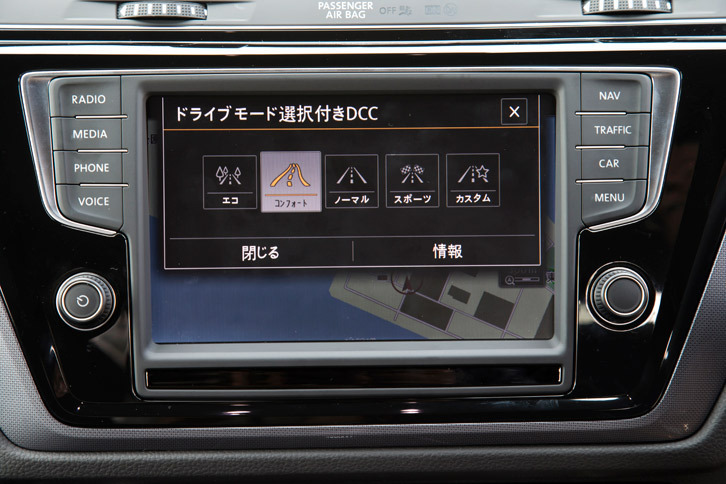 テスト車には、状況に応じてダンパーの減衰力や電動パワーステアリングのアシスト量を切り替えられる、オプションの「DCC」が搭載されていた。