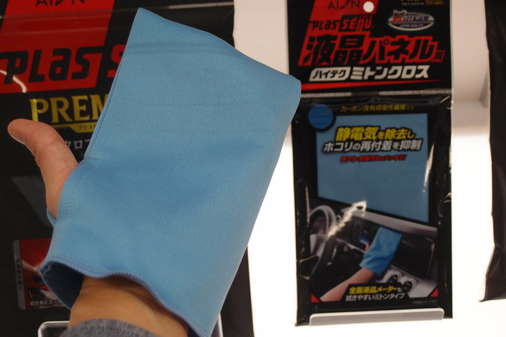 「ハイテクミトンクロス」。その名のとおり、グローブ状になっている。