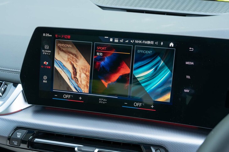 いわゆるドライブモードは「マイモード」と呼称する。種類も「エコ」「スポーツ」などではなく「パーソナル」「エフィシェント」「エクスプレッシブ」など独特だ。