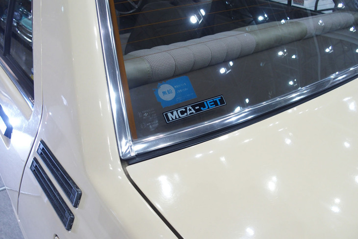 三菱トレディア（1982年）