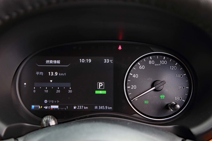 7インチのカラーディスプレイと速度計を組み合わせたメーターパネル。