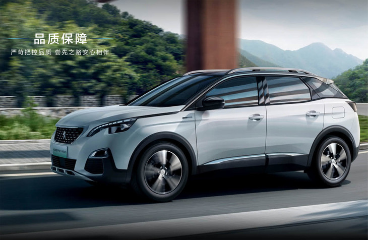 東風プジョー4008 PHEV 4WD