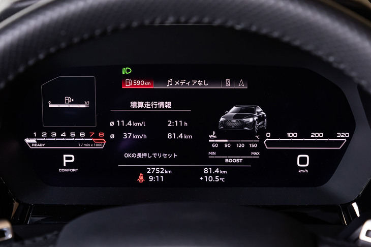 12.3インチサイズの「アウディバーチャルコックピットプラス」を標準装備。マニュアルモードではRS専用のシフトインジケーターがグリーンからイエロー、レッドと色を変えながら点滅し、変速を促す。