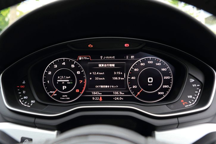 アウディの最新モデルにおけるお約束の装備といえば、フル液晶の「バーチャルコックピット」。新型「A5」にもオプションで用意されている。