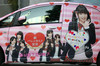 AKB48の“イタ車”発見!?　「世界に広がるアイ・ミーブまつり」の会場から 【画像・写真】7