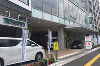 井ノ頭通り沿いにある東京トヨペット浜田山店の新店舗。