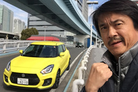 「GRヤリスRS」に試乗し、「スイフトスポーツ」の偉大さを再確認。スイスポは、カーマニアから一般ピープルまで誰でも満足させられる日本の国民車になれる！