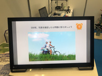 認知機能チェック＆トレーニング用システム「CFトレーナー」を映し出したタッチパネル画面。