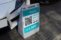 「Anyca Official シェアカー」はアプリを通じて1時間単位で時間予約ができる。代官山T-SITEに用意されている「トヨタ・スープラ」の利用料金は1時間1500円。チョイ乗りにも便利に使えそうだ。