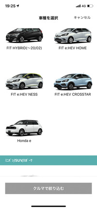 「ホンダe」以外にもさまざまなホンダ車が利用できる。希少性で言えば「クラリティ フューエルセル」もなかなかだ。