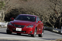 【スペック】IS250“Fスポーツ：全長×全幅×全高＝4585×1795×1430mm／ホイールベース＝2730mm／車重＝1570kg／駆動方式＝FR／2.5リッターV6 DOHC24バルブ（215ps／6400rpm、26.5kgm／3800rpm）／価格＝450万円（テスト車＝502万5000円／プリクラッシュセーフティシステム＋レーダークルーズコントロール＝14万7000円／クリアランスソナー＝4万2000円／Fスポーツ専用セミアニリン本革スポーツシート＝14万1750円／“マークレビンソン”プレミアムサラウンドサウンドシステム＝19万4250円）