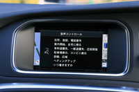 人とクルマのインターフェイスも進化した。ボイスコントロールが可能な新世代のSENSUSが採用された。