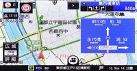 
	一般道を走行中の看板案内。ブルーの看板表示の中の矢印の色を変えて進行方向を示す。これはこれでわかりやすい。
	