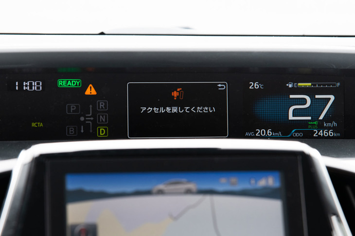 システムがペダルの誤操作を認めると、自動でパワートレインの出力を抑制。同時にアラートでドライバーに警告を発する。