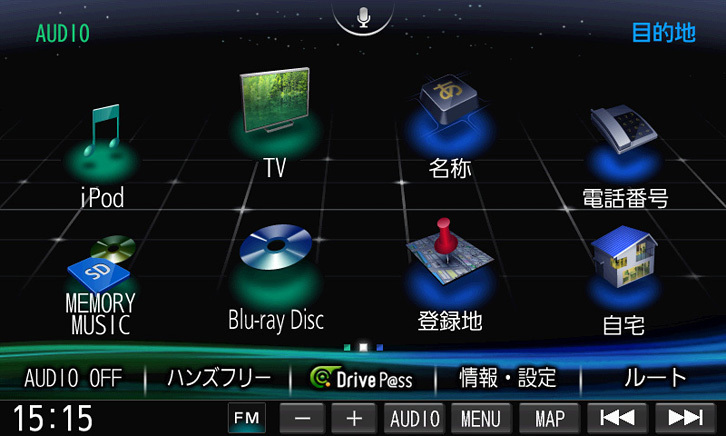 メニュー画面はナビ操作とAV操作の両方が一度に現れるツートップメニュー。初めてでも使いやすい。
	オープン価格（実勢価格18万円前後）