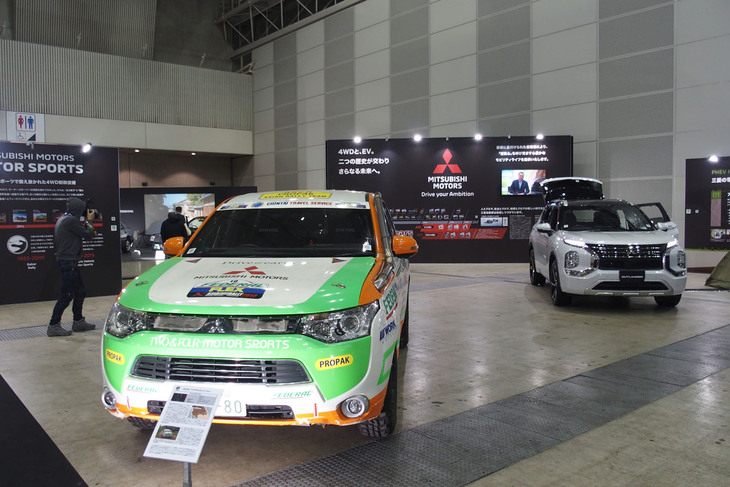 三菱ブースの様子。