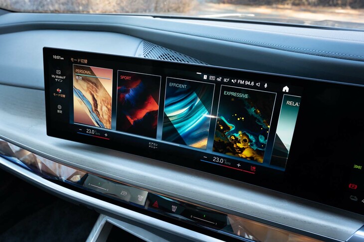 ドライブモードならぬ「マイモード」のセッティング画面。モードに応じてメイン画面にきれいな現代アートが表示される。