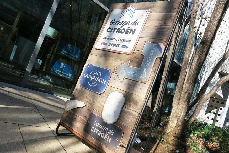 新型「シトロエンC4」発表会の会場の様子。