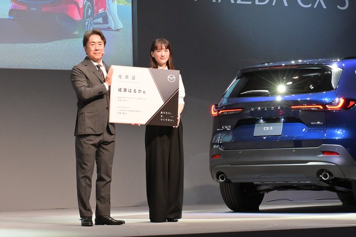 マツダのブランドアンバサダーに就任した綾瀬はるか（写真右）。左はマツダの毛籠勝弘社長。