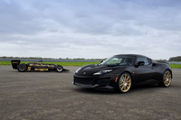 ロータス・エヴォーラ スポーツ410 GPエディション