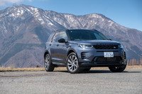ディスカバリー・スポーツ ダイナミックHSE PHEV P300e