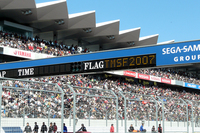 トヨタモータースポーツフェスティバル2007（その1）