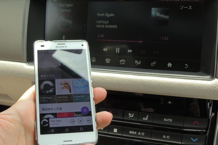 自分のスマホをBluetooth経由で「XF」のオーディオとペアリング。ユーザビリティーは上々。