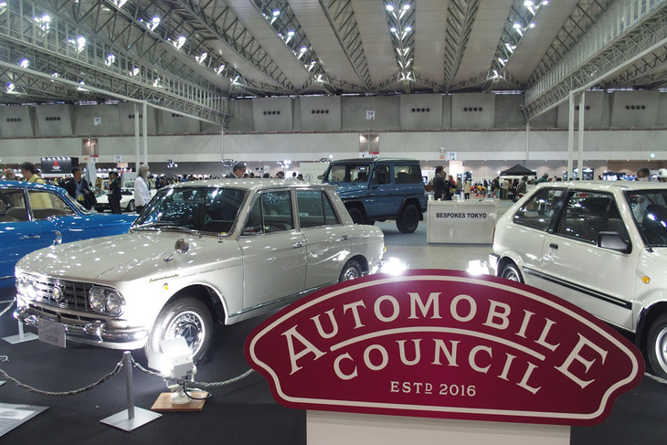 「オートモビル カウンシル2025」の特別展示ブースの様子。