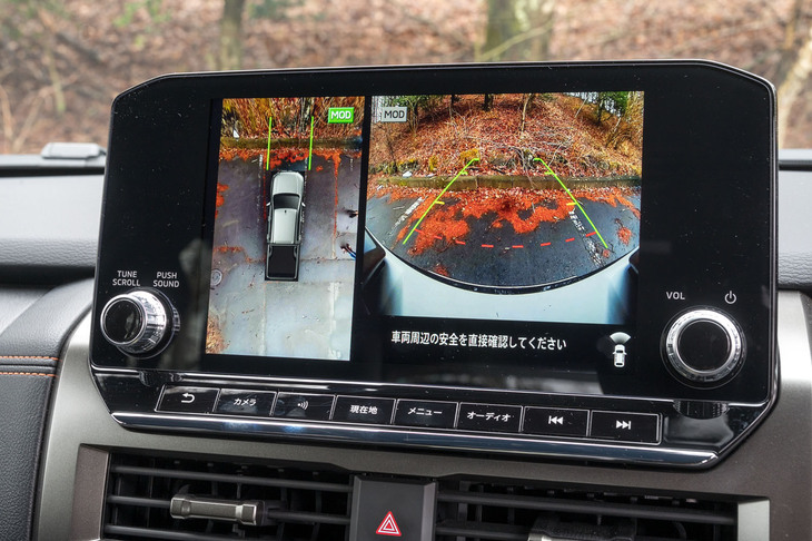 くっきりと鮮明な画像の360度カメラを装備。スクリーン下部のボタンで任意に起動できる。