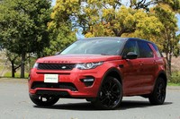 ランドローバーのラインナップの中では、比較的コンパクトなボディーサイズが特徴の「ディスカバリー スポーツ」。英国車ならではの上質感と、高い機能性が魅力のモデルだ。