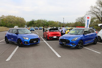 スズキは、ファンミーティング「スイフト オーナーズミーティング」に、「スイフトスポーツZC33Sファイナルエディション」（左）と新型「スイフト」の用品装着車を出展。スイフトスポーツの販売はすでに終了しているが、純正用品の購入は可能とのこと。