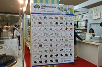 オリジナルグッズは全69アイテムが用意される。
    