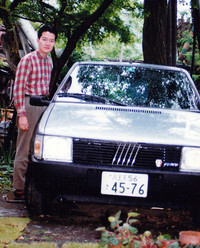 1990年、買ったばかりの「フィアット・ウーノ」と筆者。チョークに戸惑った。