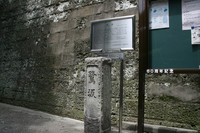 鷺坂というのはこの地に住む文人たちによって昭和初期につけられた名前だ。