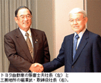 トヨタ、富士スピードウェイでF1開催を目指すの画像