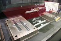 1958年12月に発売されたという国産プラモ第1号「マルサン」の「1/300原子力潜水艦ノーチラス号」の金型。
