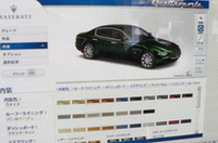 ボディカラーの一覧から、好きな色をクリックすると、画面上のクルマに反映される。