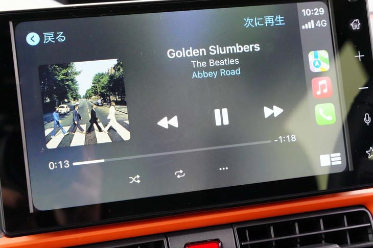 『Abbey Road』のジャケットもくっきり。