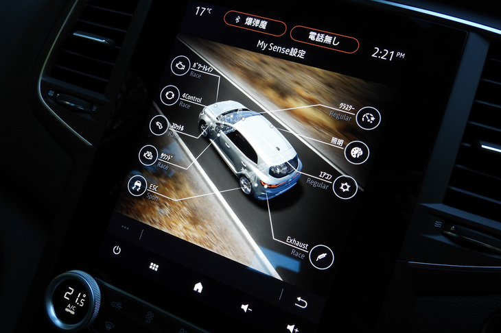 ドライブモードセレクター「ルノー・マルチセンス」には全5種類の走行モードが用意される。「My Sense」はいわゆるカスタマイズモードで、エンジンやドライブトレイン、電子制御などの設定を個別に調整できる。