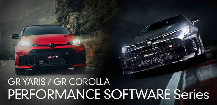 GAZOO Racingが新たに発表した「GRヤリス／GRカローラ パフォーマンスソフトウエアシリーズ」。今回は、競技などでも使用できるその高度な中身と、GRが取り組む“クルマ遊び”のインフラ整備の意義について解説する。