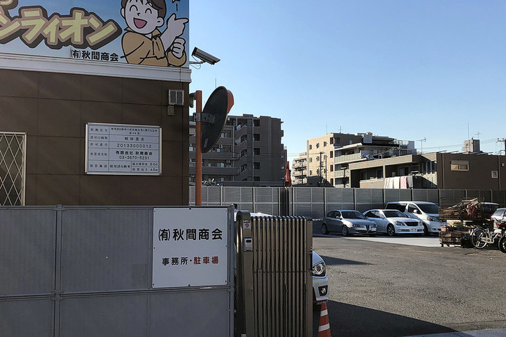 「社会のメーワク号」の廃車にあたりカーマニア仲間Kは、せっかくだからと私が譲った最初の「147」と同じ廃車専門店に引き取ってもらうことにした。