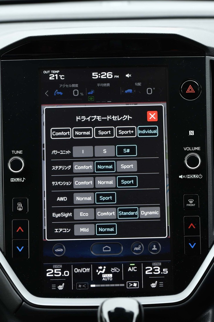 スポーティーグレード「STI Sport」には「ドライブモードセレクト」が備わる。写真のように、パワーユニットやAWDの制御を個別に調整することが可能。