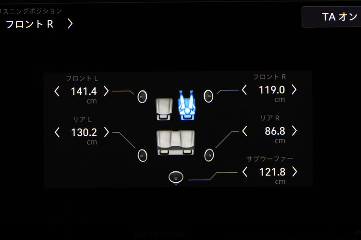 スピーカーとドライバーとの位置関係から、理想的な再生環境をつくり出す「タイムアライメント」機能。こうした設定変更でも、サウンドの臨場感は大いに変化する。