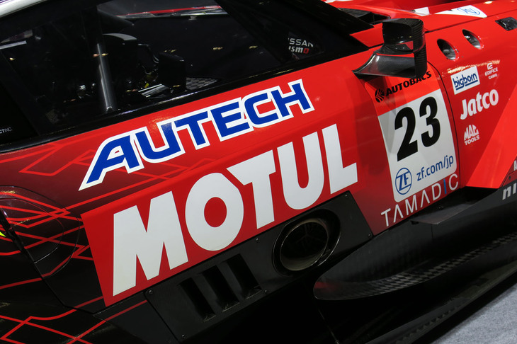 MOTUL AUTECH Z
