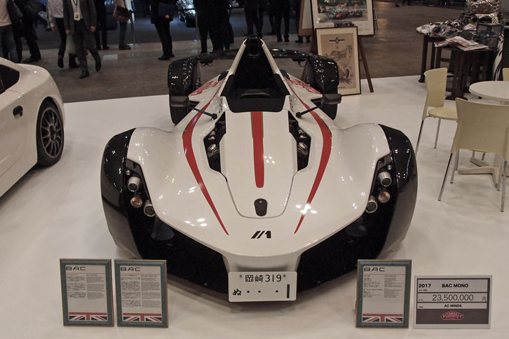 BAC MONO（2017年）／ACマインズ
