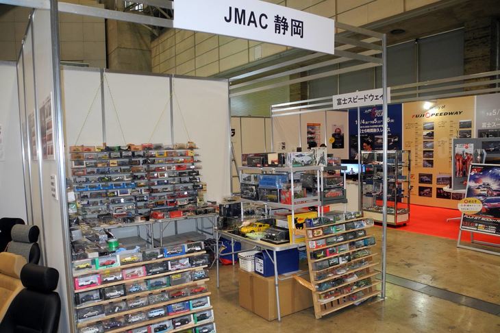 JMAC静岡のブース。