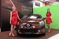 ルノー・ルーテシアにチョコレート色の限定車