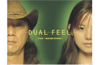 今秋デビューの「日産ティーダ」でウェブドラマ