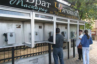 第17回：8月16日「リモートアクセス四苦八苦 その2」の画像