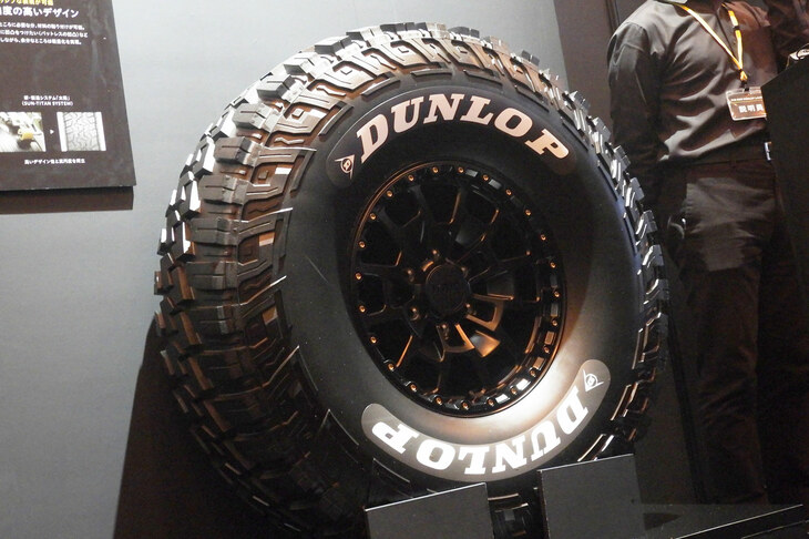 参考出展されたSUV・ピックアップ用大外径タイヤ。